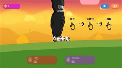 ���޷��������Ϸ��׿���ͼ2