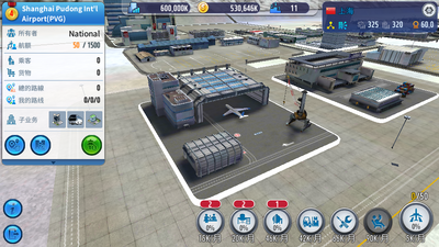 AirTycoon 5�ڹ����ͼ5