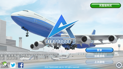 AirTycoon 5�ڹ����ͼ7