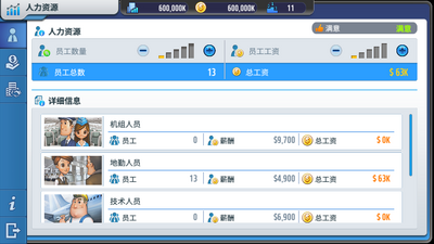 AirTycoon 5�ڹ����ͼ0