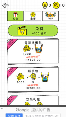 ���ֲ�����Happy Glass��ͼ0