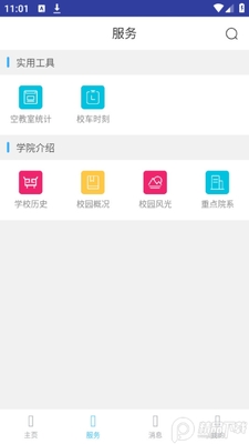 �ǻ۰�ְapp�ٷ����ͼ0