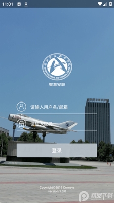 �ǻ۰�ְapp�ٷ����ͼ1