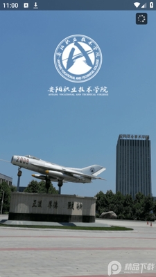 �ǻ۰�ְapp�ٷ����ͼ3