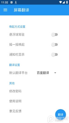 vnr������(��Ļ����)�ٷ����ͼ1