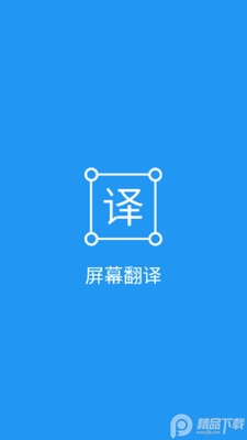 vnr������(��Ļ����)�ٷ����ͼ2