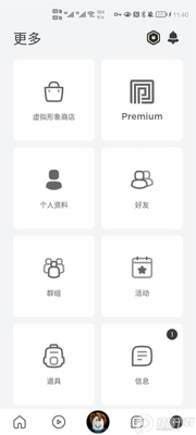 �޲���˼Roblox�����������°��ͼ3