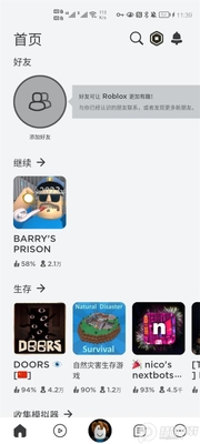 �޲���˼Roblox�����������°��ͼ0