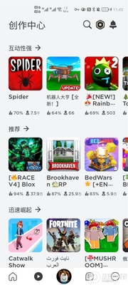�޲���˼Roblox�����������°��ͼ2