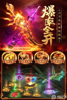 三界战歌手游正版截图2