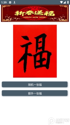 ��������app��Ѱ��ͼ0