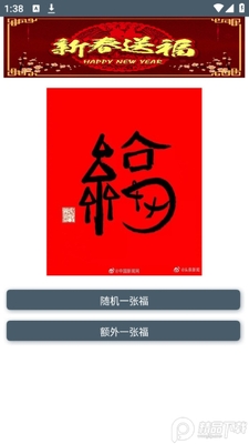 ��������app��Ѱ��ͼ2