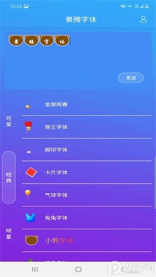 ��������app��Ѱ��ͼ0
