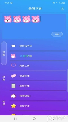 ��������app��Ѱ��ͼ1