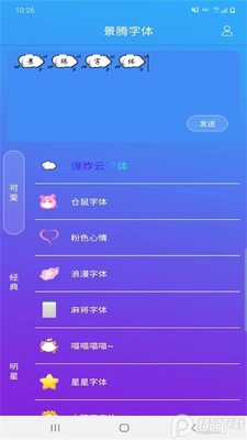 ��������app��Ѱ��ͼ2