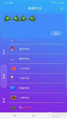 ��������app��Ѱ��ͼ3