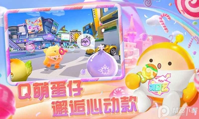 �����ɶ�������ȷ��(Eggy Party)��ͼ4
