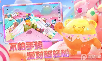 �����ɶ�������ȷ��(Eggy Party)��ͼ2