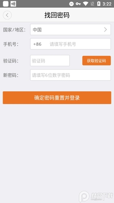 朗读者手机软件截图0