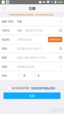 朗读者手机软件截图1