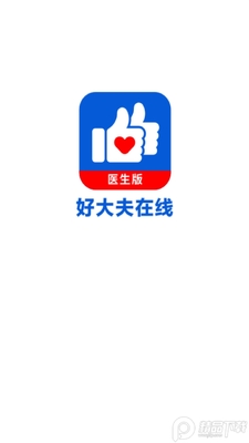 �ô��ҽ���氲װ����ͼ3