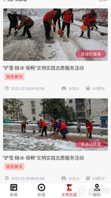 ����˼�ݵ���᯹�app�ٷ����ͼ1