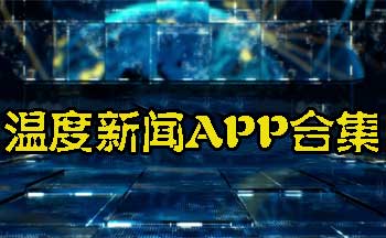 �¶�����app����-�¶�����app�ٷ�������-�¶����ſͻ���