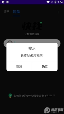 ������ԴVIP���ͼ4