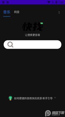 ������ԴVIP���ͼ5