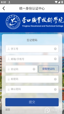 �ǻ�Ӫְapp�ֻ��˽�ͼ0