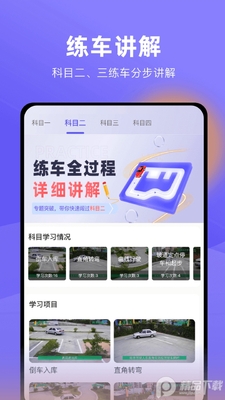 ��Ψѧ����APP�ٷ����ͼ3