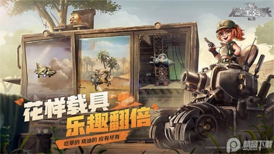 合金弹头觉醒官方正版截图0
