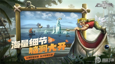 合金弹头觉醒官方正版截图1