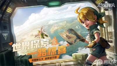 合金弹头觉醒官方正版截图2