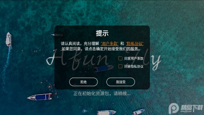 hfun fly���˻���׿���ͼ2
