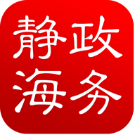 静海政务app官方版1.2.7最新版