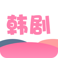 韩剧韩站迷app安卓版1.1最新版