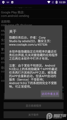 ���������̨app��Ѱ��ͼ1