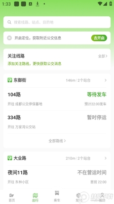 ���ݰ�ʿapp�ٷ���(�ɶ�����)��ͼ2