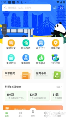 ���ݰ�ʿapp�ٷ���(�ɶ�����)��ͼ3