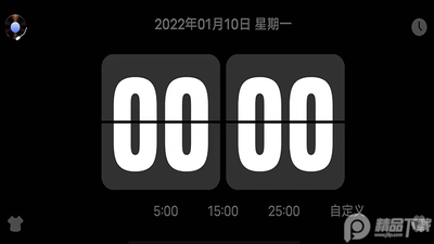 Flipclock翻页时钟截图1