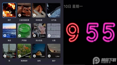 Flipclock翻页时钟截图3