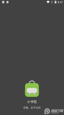 С���app��ԴС˵��ͼ1