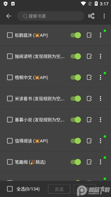 С���app��ԴС˵��ͼ5