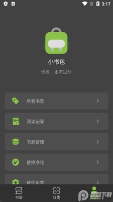 С���app��ԴС˵��ͼ6