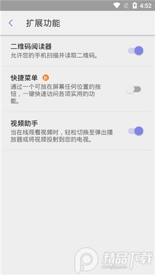 ���������app�ȸ�play��(Samsung Internet)��ͼ2