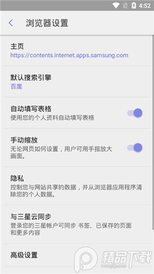 ���������app�ȸ�play��(Samsung Internet)��ͼ0