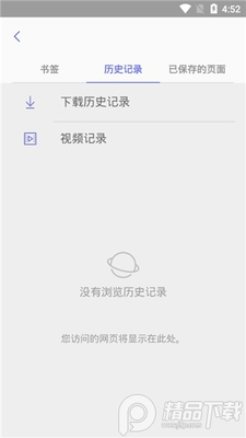 ���������app�ȸ�play��(Samsung Internet)��ͼ1