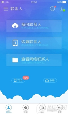 OPPO�Ʒ���app��ͼ0