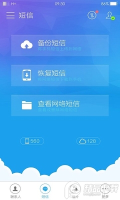 OPPO�Ʒ���app��ͼ1
